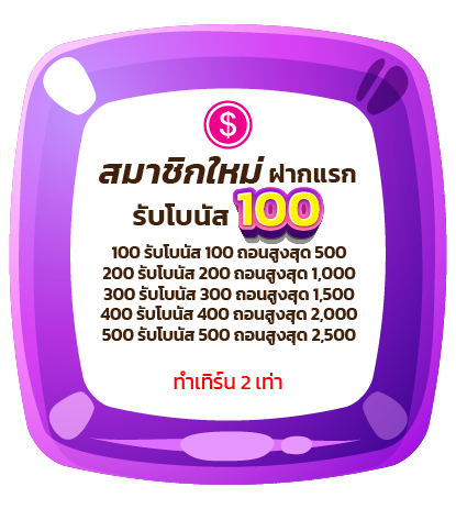 sweet888 สมาชิกใหม่